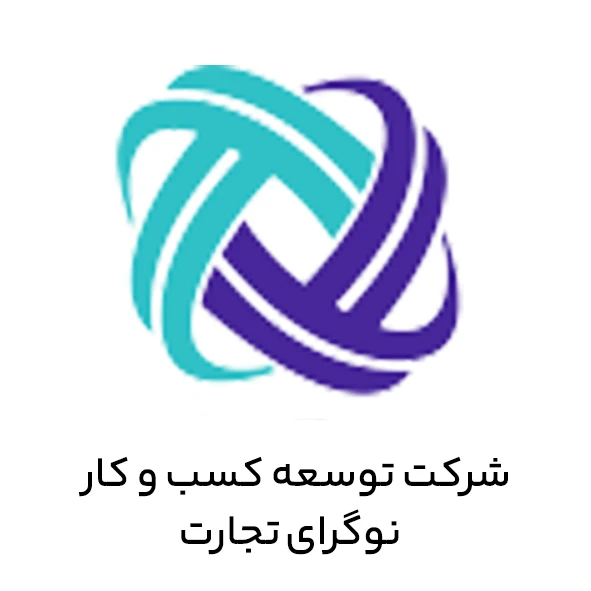 توگرای تجارت