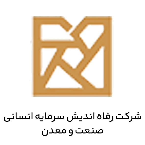 صنعت و معدن