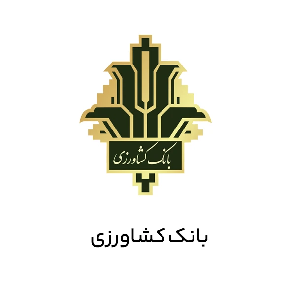 کشاورزی